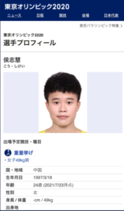 「イルミナティ李家」創価と中国共産党のための「東京オリ「淫」ピック」は、モラルも秩序も無い。日本を憎む「李家」の目的は庶民の堕落と人口殺戮